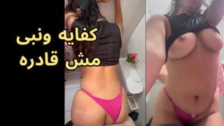 سكس مترجم عربي مص لحس نيك الشرموطة المصرية - xnxll