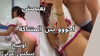 مصرية صغننة - مولعة في الحمام - سكس مصري جامد جداً - xnxll - nxlxx
