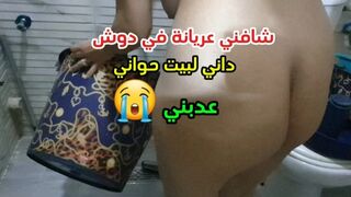 سكس اخوات عربي اختي عم تصرخ كفاية انا مش قادرة xnxll